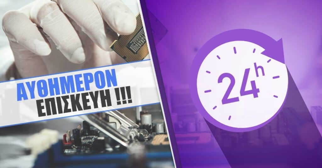 authimeron_episkeui_service authimeron_episkeui_service